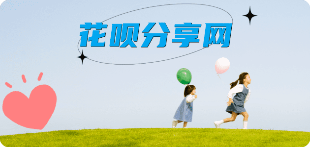 自贡取信用卡信用卡接单平台☀️诚信信用卡24小时在线靠谱商家推荐